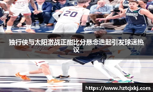 雷火竞技官网
