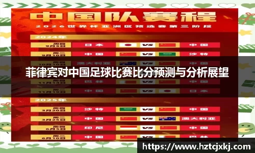 雷火竞技官网