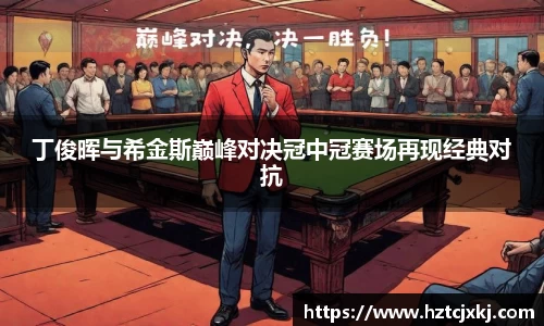 雷火竞技
