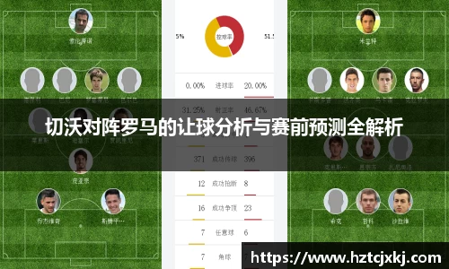 雷火竞技官网
