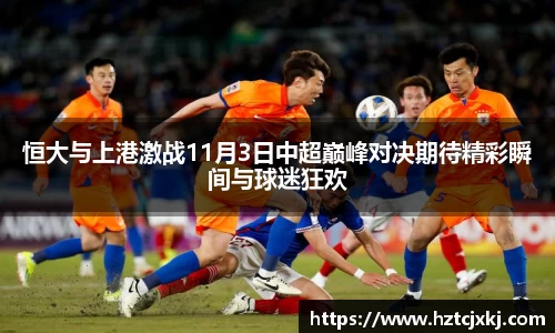 雷火竞技官网