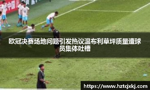 雷火竞技平台