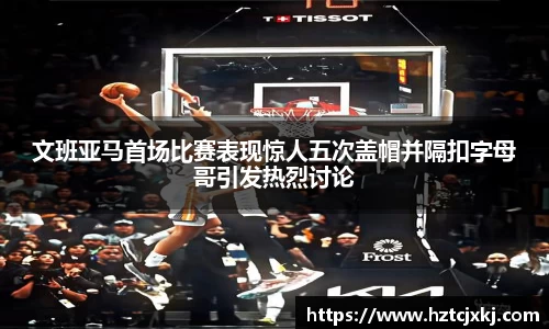 雷火竞技平台