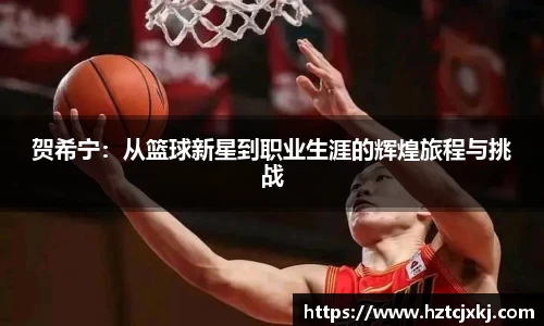 雷火竞技官网