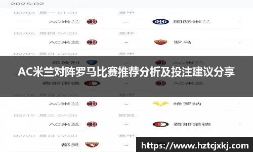雷火竞技APP