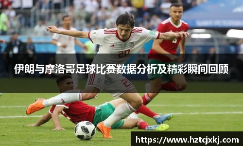雷火竞技