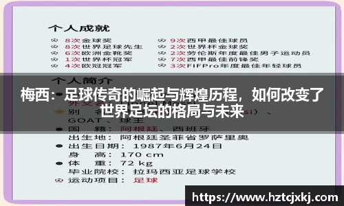 雷火竞技APP