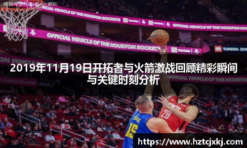 雷火竞技APP