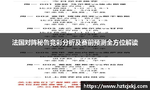 雷火竞技平台
