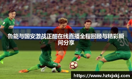 雷火竞技平台