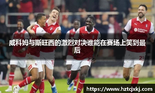 雷火竞技APP