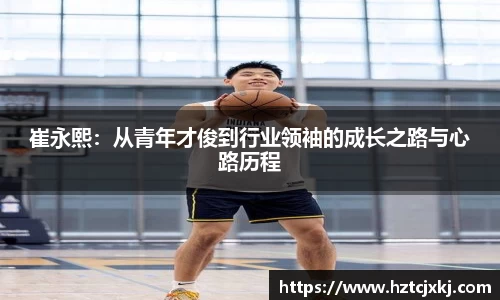 雷火竞技APP