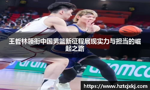雷火竞技官网
