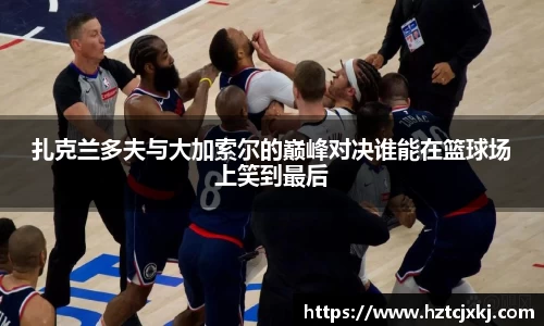 雷火竞技官网