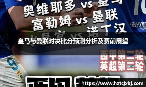 雷火竞技官网