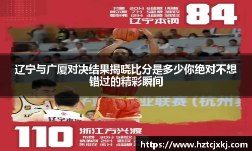 雷火竞技APP