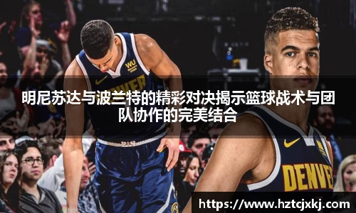 雷火竞技