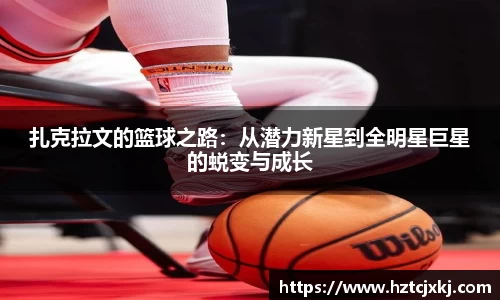 雷火竞技