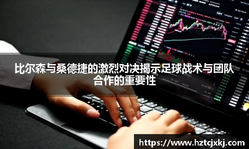雷火竞技