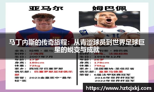 雷火竞技