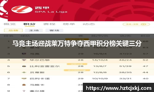 雷火竞技官网