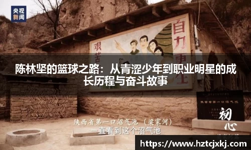 雷火竞技