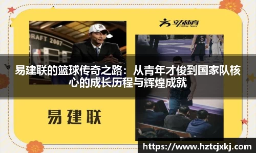 雷火竞技官网