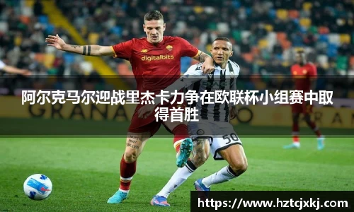 雷火竞技官网