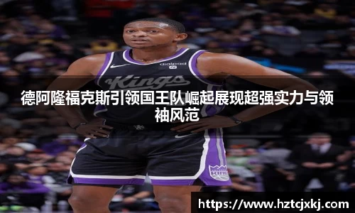 雷火竞技官网