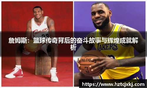 雷火竞技