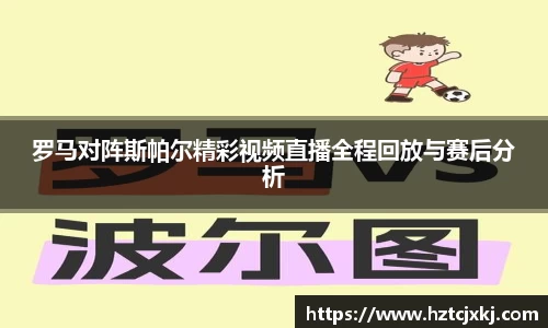 雷火竞技APP
