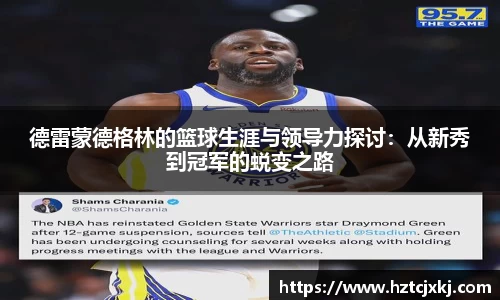 雷火竞技APP