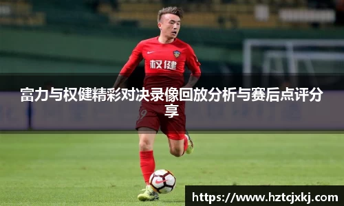 雷火竞技APP