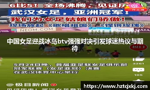 雷火竞技APP