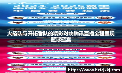 雷火竞技官网