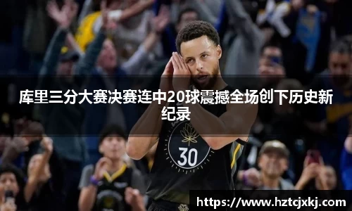 雷火竞技官网