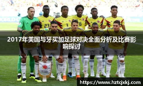 雷火竞技官网