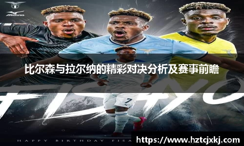 雷火竞技