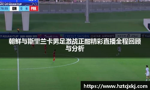 雷火竞技APP