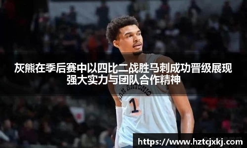 雷火竞技APP