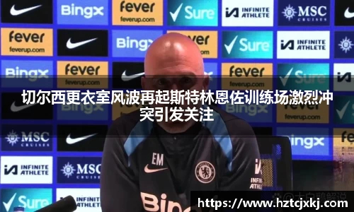 雷火竞技官网