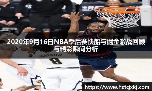 雷火竞技