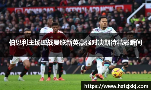 雷火竞技