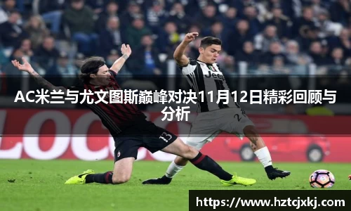 雷火竞技