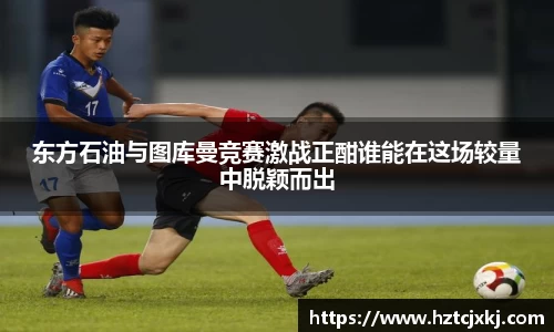 雷火竞技