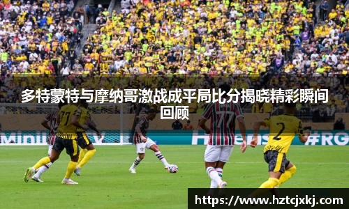 雷火竞技官网