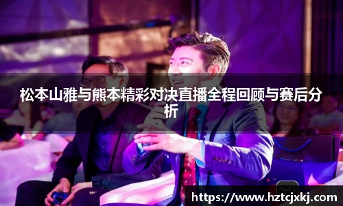 雷火竞技APP