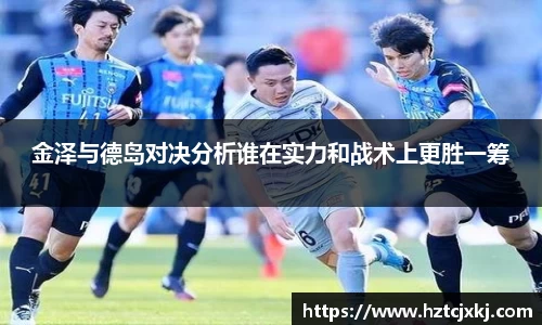 雷火竞技APP
