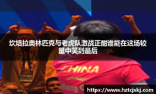 雷火竞技官网