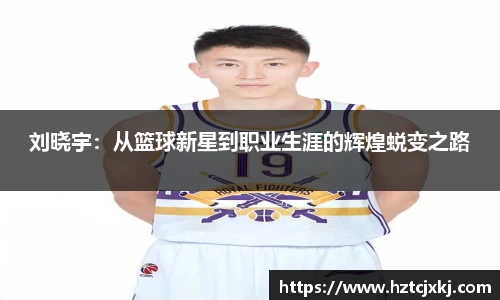 雷火竞技